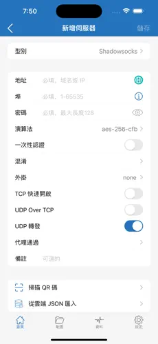 永久免费梯子安卓android下载效果预览图